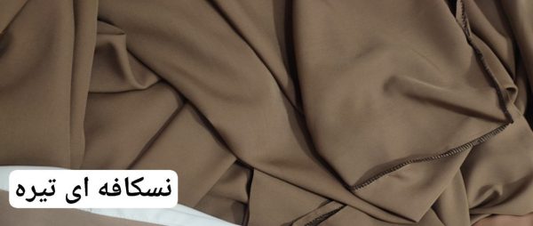 کت دامن زنانه و دخترانه ترند سال مدل نانسی44177 - Image 2
