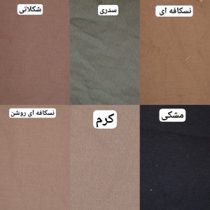 مانتو زنانه دخترانه شیک خنک و ترند869161